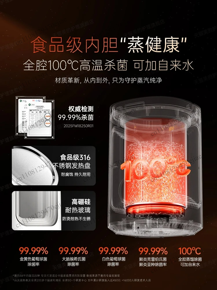 미디어 SR-2R50Z 열증발식 가습기, 100% 따뜻 - Humidifier Nursery Quiet 리뷰 및 가격
