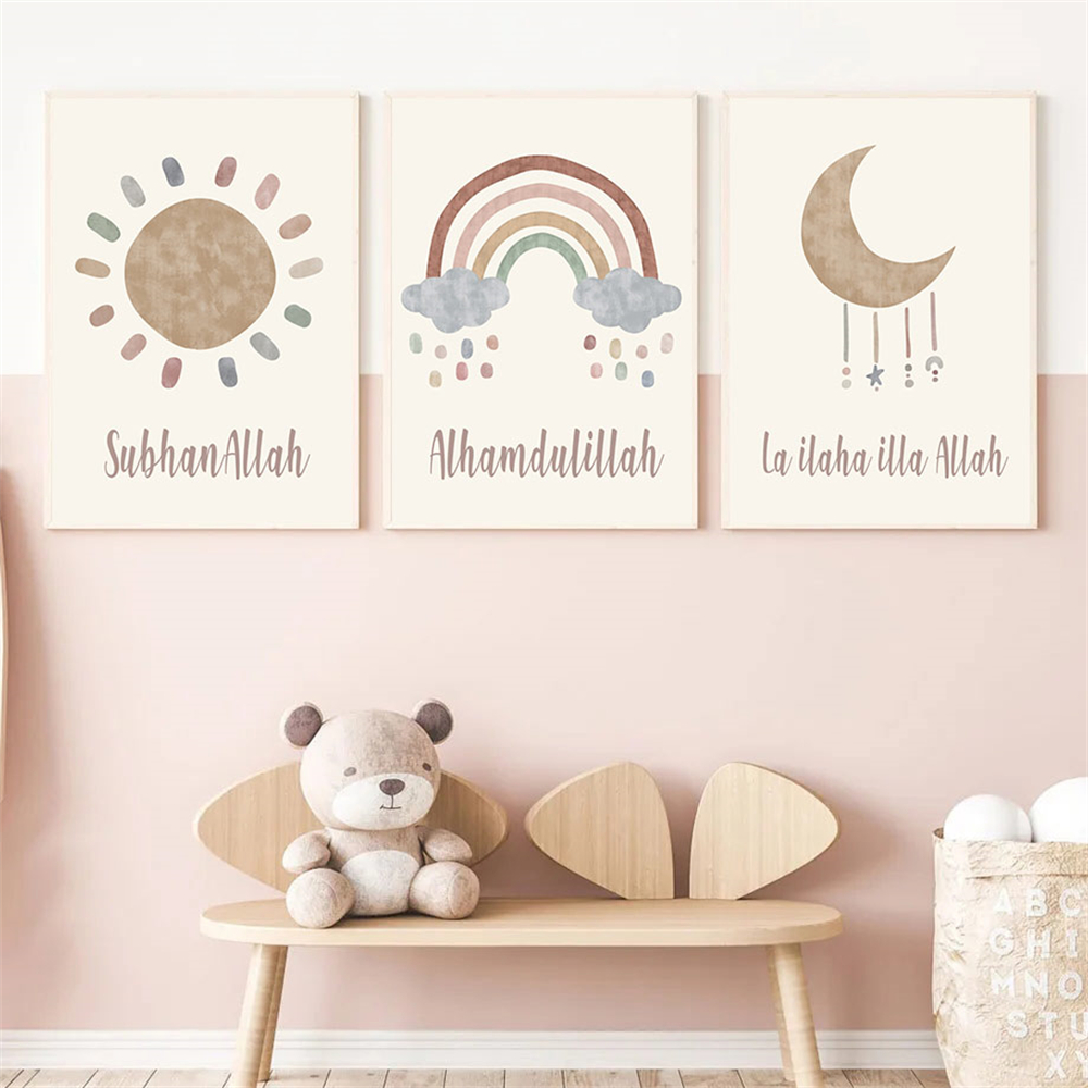 태양 구름 무지개 포스터 이슬람 아랍어 알파벳 캔버스  - Baby Nursery Images 리뷰 및 가격